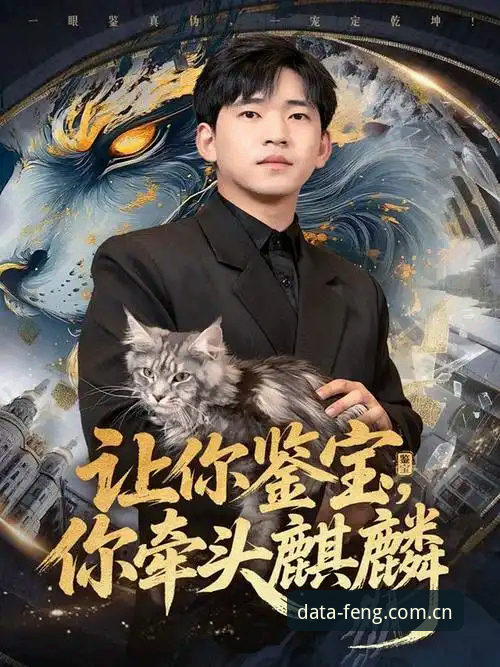 实战派用户王磊亲测：凤凰体育好不好推荐？半年使用心得全解析
